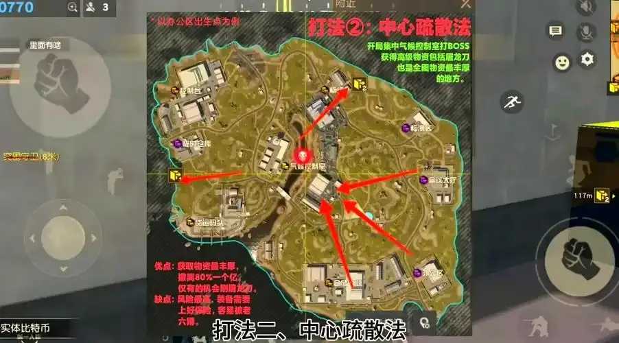 荒野行动脚本稳定，高效外挂下载与设置教程