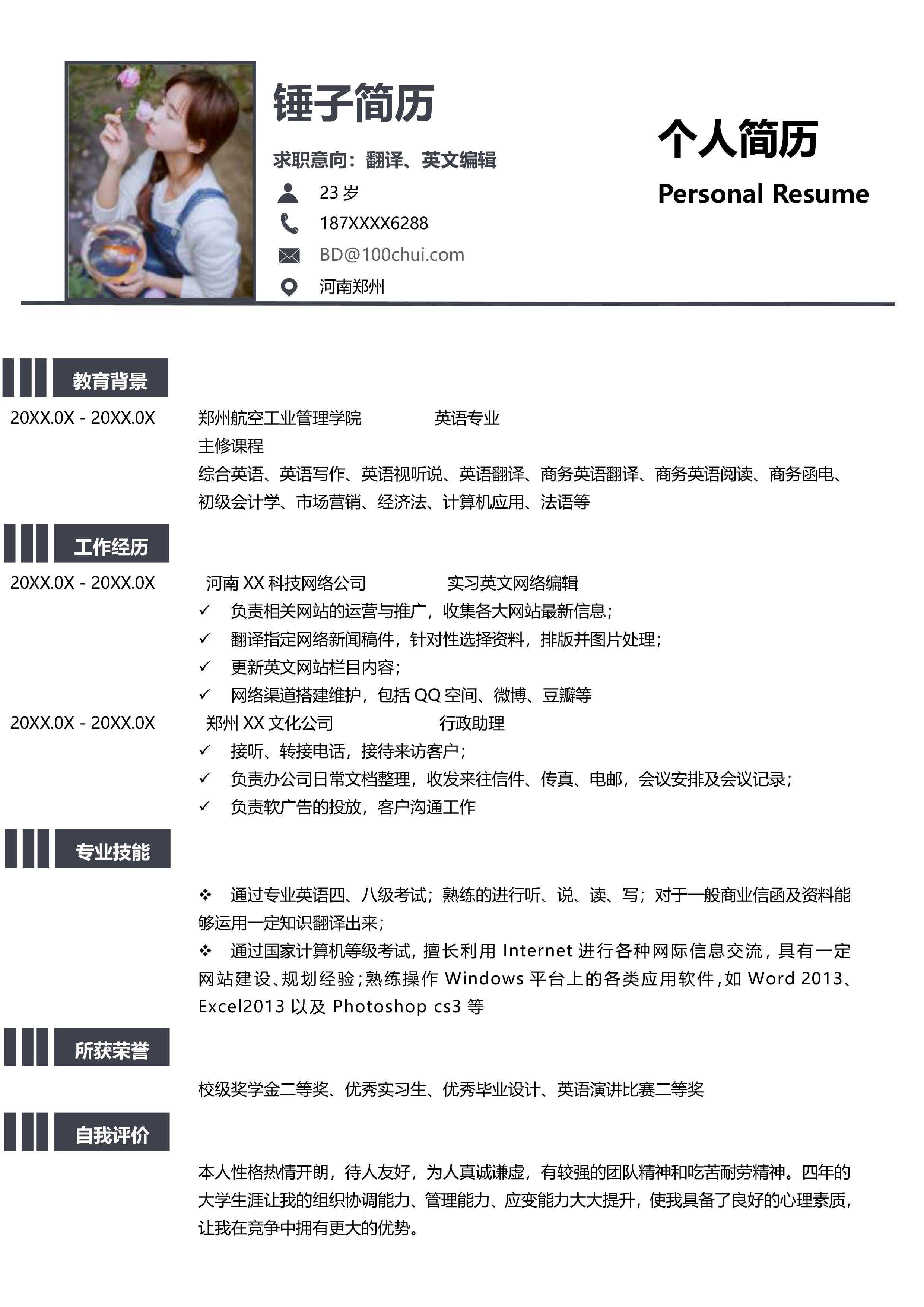 荒野行动科技单透视，单人作战视野全攻略