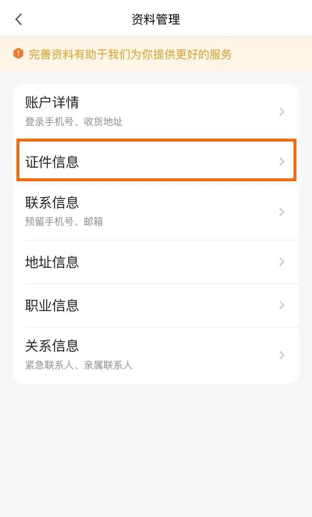 荒野行动透视挂,举报方法与破解技巧 荒野 行动 透视 挂举 报方 法与 破解 技巧 第1张 荒野行动透视挂,举报方法与破解技巧 荒野 行动 透视 挂举 报方 法与 破解 技巧 第1张