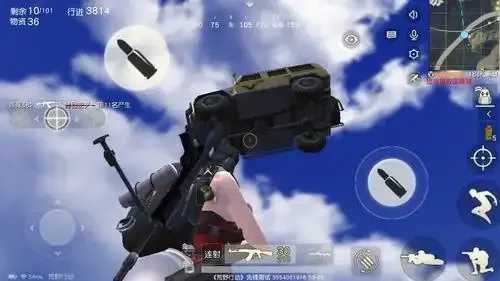 荒野行动透视锁血飞天挂免费下载教程