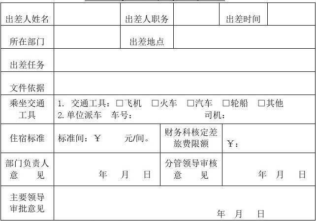 荒野行动外挂辅助官网，最新版下载安装教程