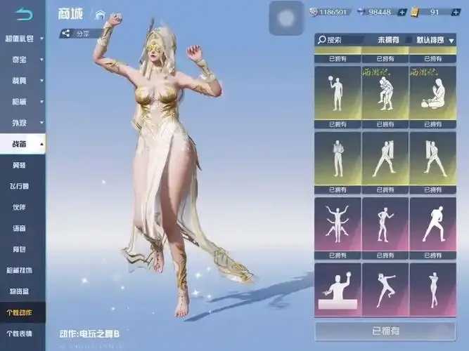 荒野行动直装，下载指南与最新版本解析