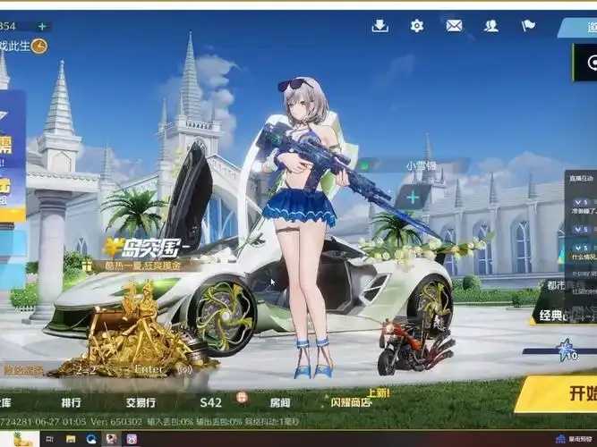荒野行动直装版下载指南，最新版本安装教程与技巧攻略