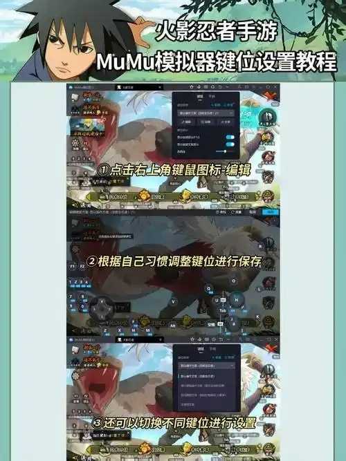 火影，辅助器攻略与使用指南，高效工具下载教程