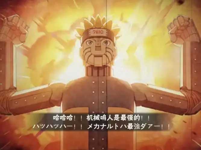 火影忍者，科技相关新闻：全息忍术与AI角色的创新跨界合作案例解析