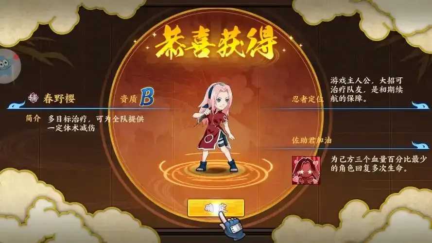 火影忍者公益服下载地址及安全攻略2023最新版