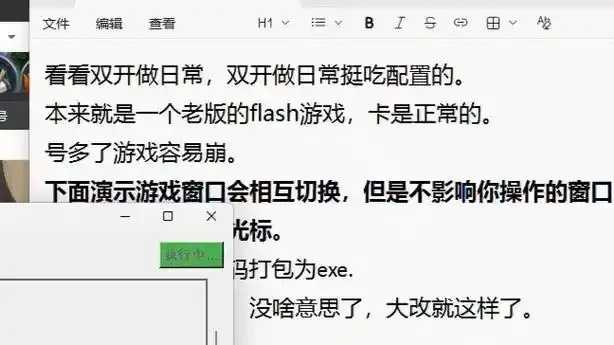 火影忍者脚本辅助网站资源下载攻略工具站