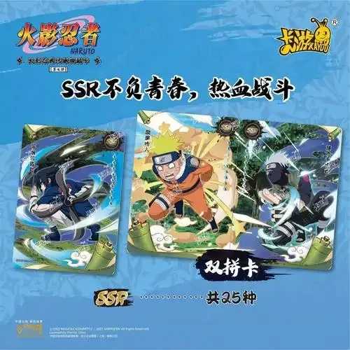 火影忍者卡片搜索指南：最新卡牌及获取方法