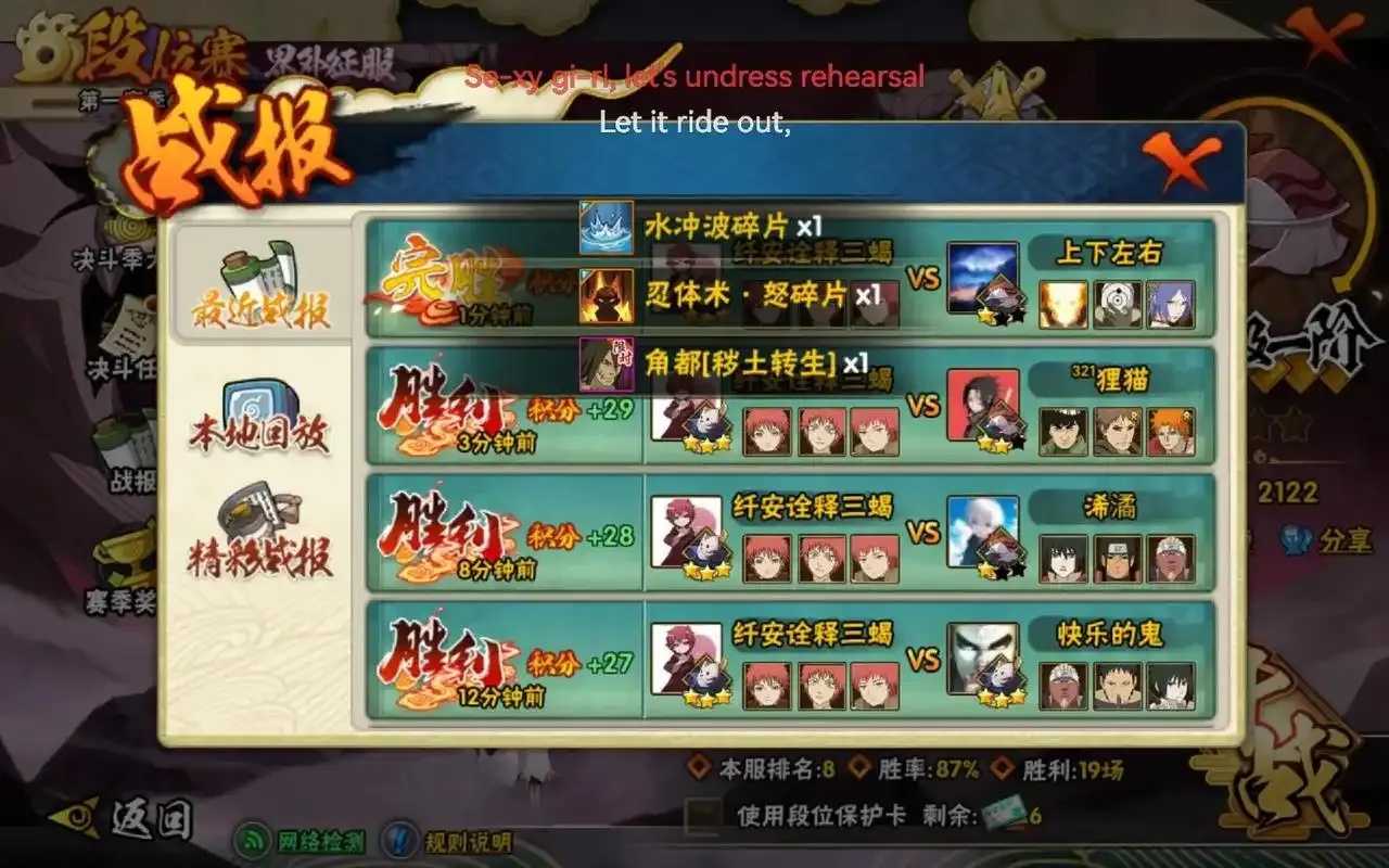 火影忍者手游锁血辅助终极攻略  火影 忍者 手游 锁血 辅助 终极 攻略 第1张
