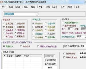 脚本英雄是什么意思，定义用途背景全解析