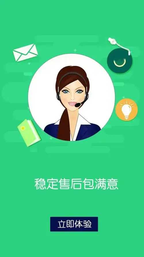 卡盟app下载，最新安装教程及用户真实评价