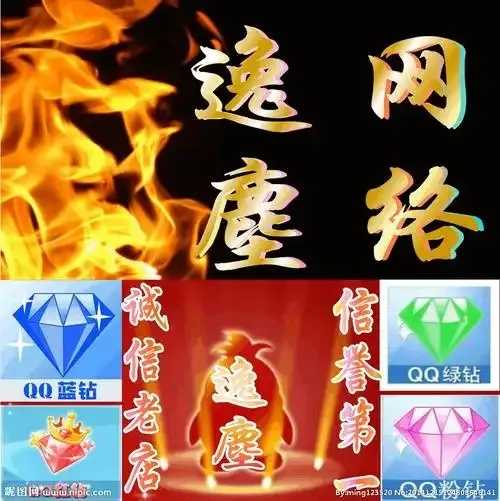 卡盟QQ刷钻平台,2023最新提额教程与安全指南