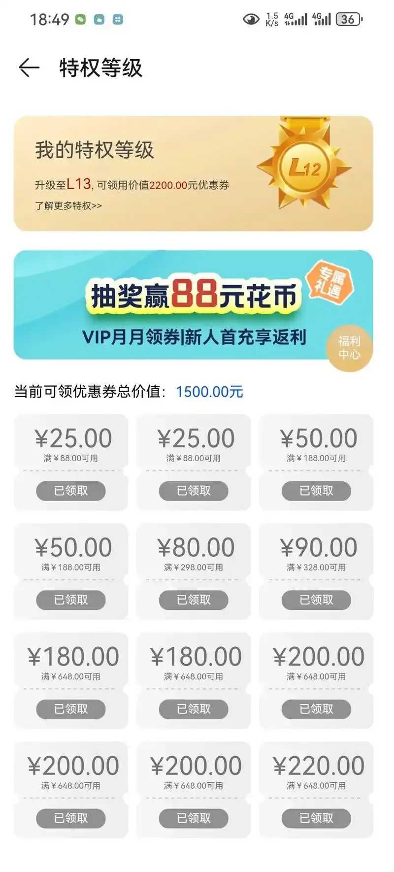 卡盟刷点卷是真的吗，合法合规吗