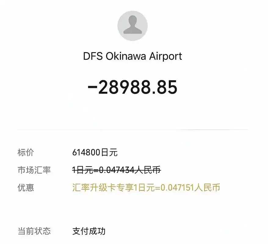 卡盟刷点卷真的假的,刷点券平台信誉揭秘