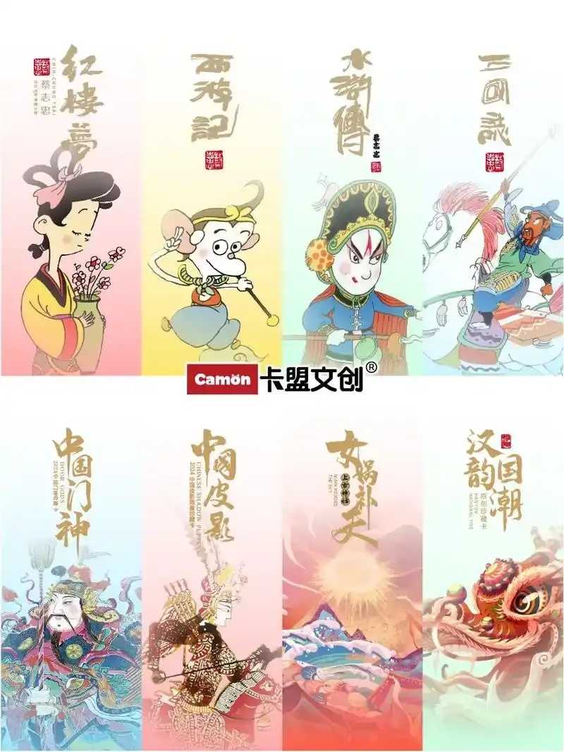 卡盟文创，数字创意设计服务商，提升品牌影响力，助力企业创新