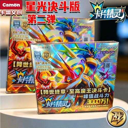 卡盟游戏，下载攻略与福利活动