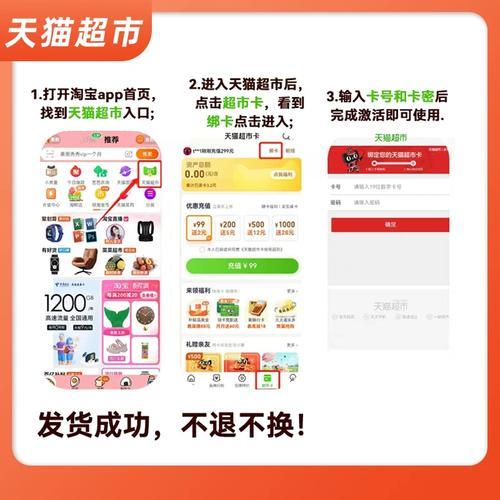 卡密货源网对接，高效一站式卡密资源整合与分销平台