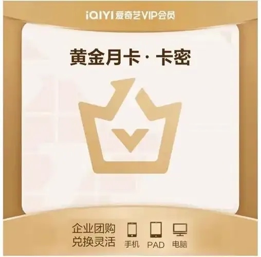 卡密平台，卡密平台使用教程与下载指南