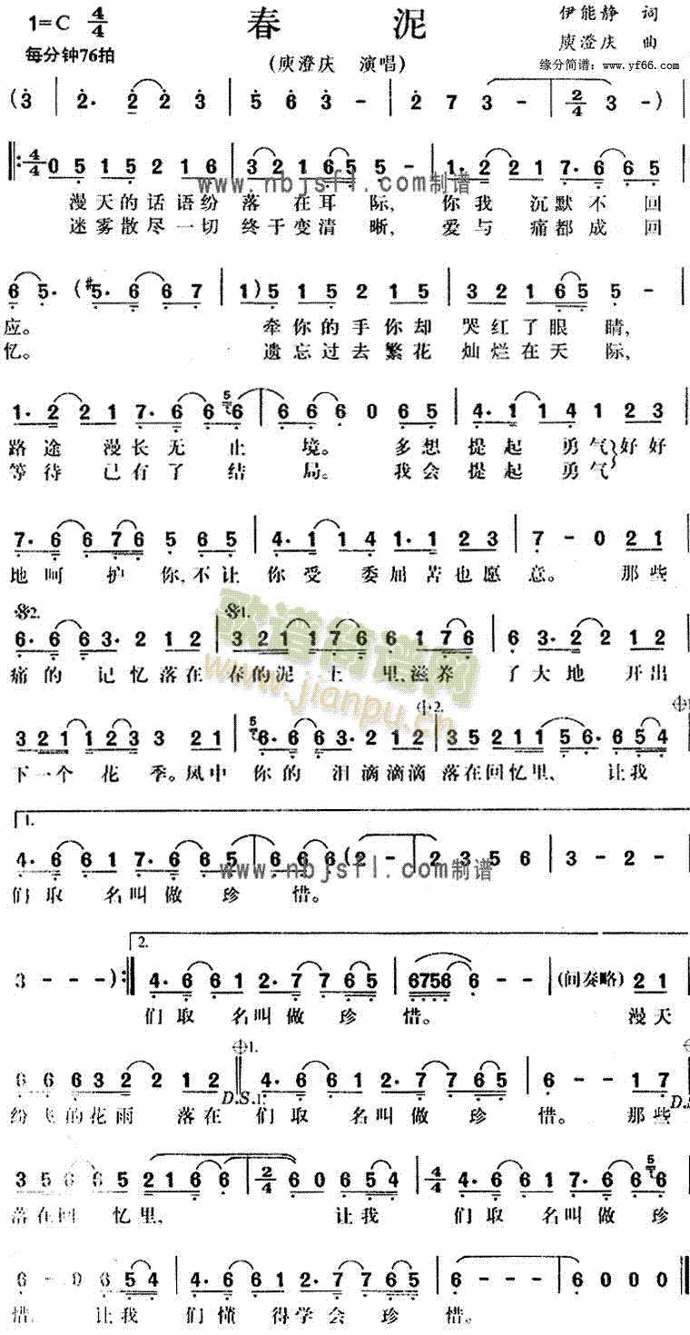 科技点查询,关键词生成的标题组合技巧 科技 点查 询关 键词 生成 的标 题组 合技 第1张 科技点查询,关键词生成的标题组合技巧 科技 点查 询关 键词 生成 的标 题组 合技 第1张