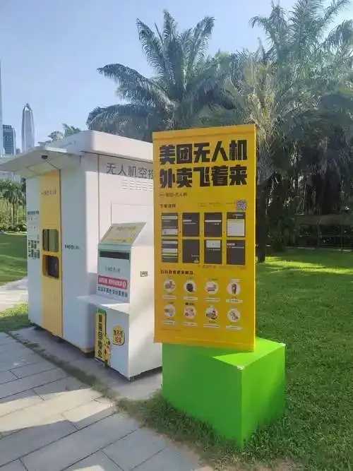 科技辅助货源站,智能优化外卖配送流程与用户体验 科技 辅助 货源 站智 能优 化外 卖配 送流 第1张 科技辅助货源站,智能优化外卖配送流程与用户体验 科技 辅助 货源 站智 能优 化外 卖配 送流 第1张
