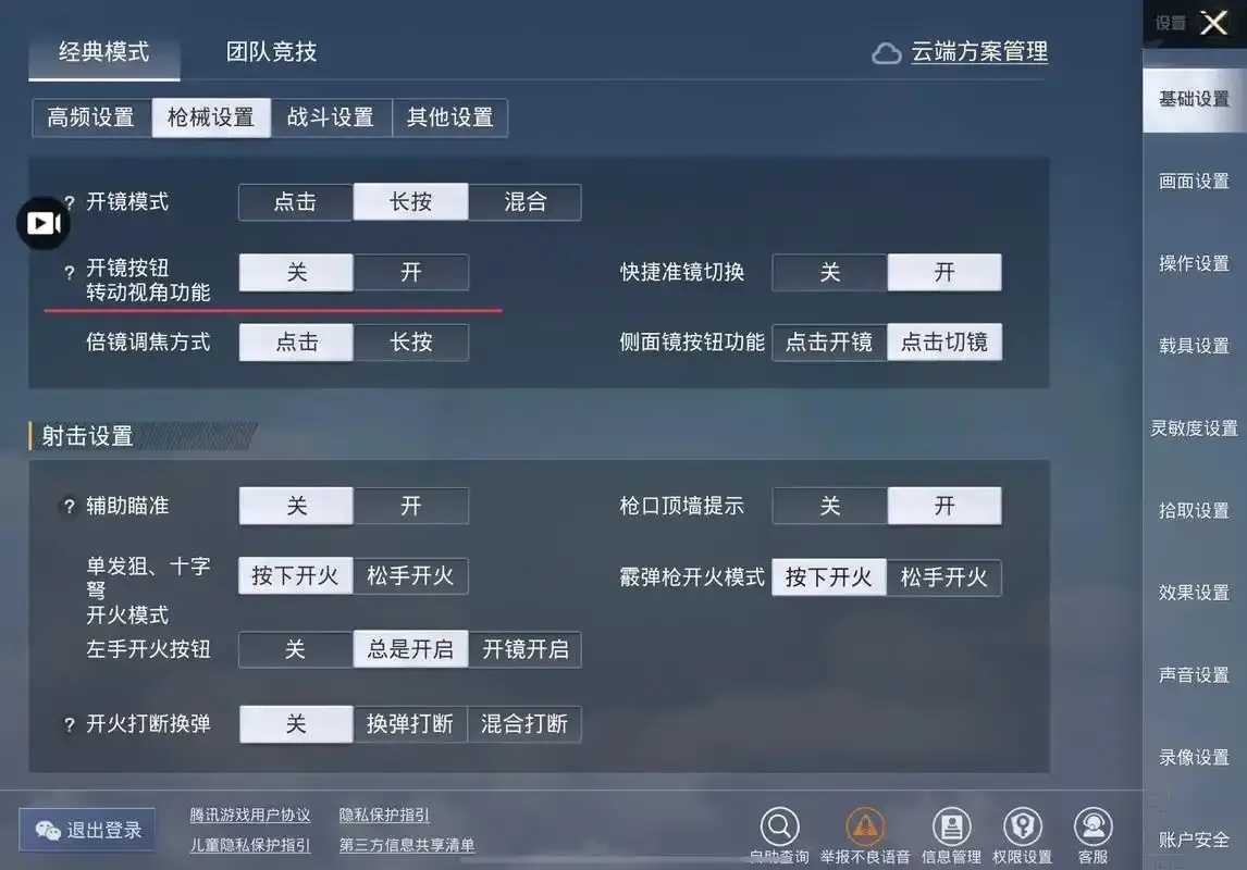 灵敏度一键生成器,高效智能数据分析工具 灵敏 度一 键生 成器 高效 智能 数据 分析 第1张 灵敏度一键生成器,高效智能数据分析工具 灵敏 度一 键生 成器 高效 智能 数据 分析 第1张