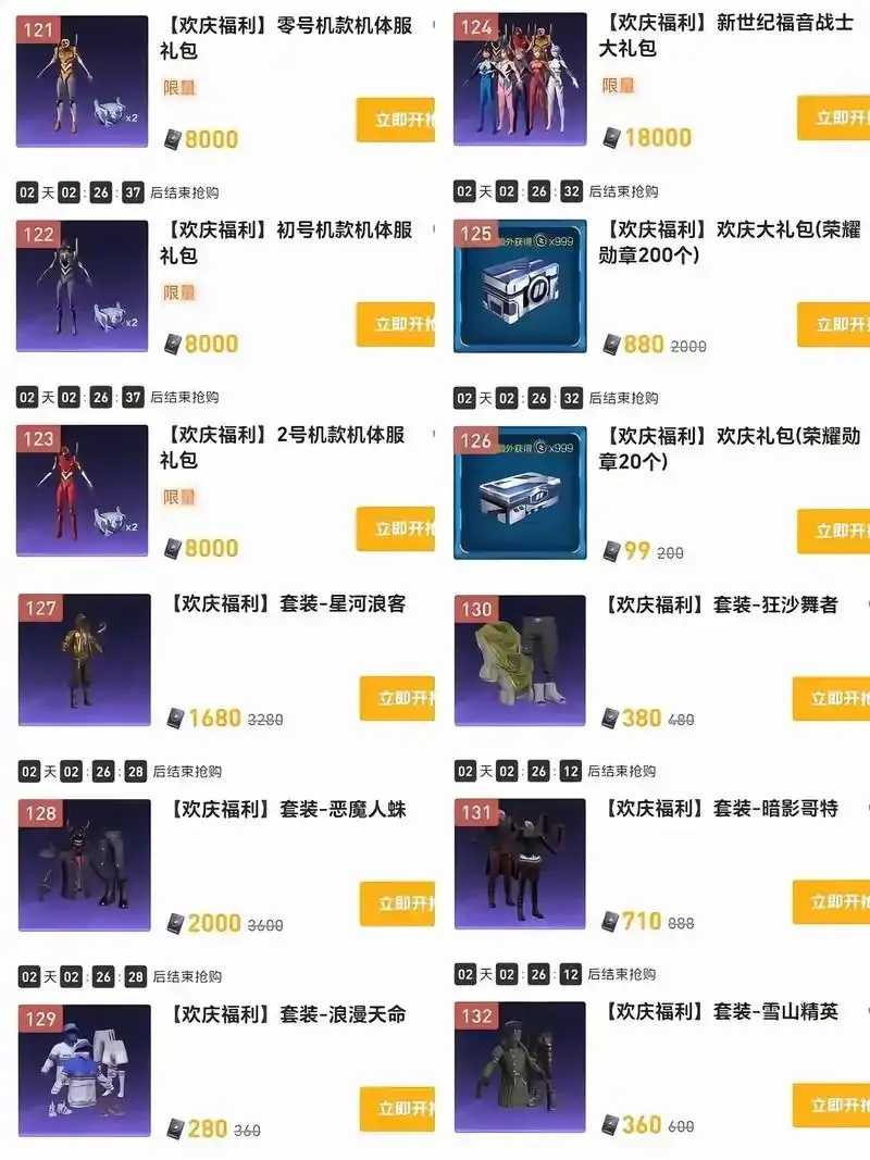 卖挂正规交易平台,和平精英外挂交易风险提示 卖挂 正规 交易 平台 和平 精英 外挂 第1张 卖挂正规交易平台,和平精英外挂交易风险提示 卖挂 正规 交易 平台 和平 精英 外挂 第1张