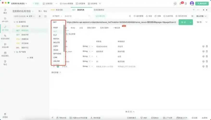 美国接码API，发卡网解决方案与API服务