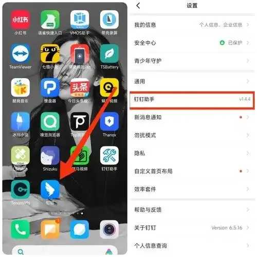 迷你世界免ROOT框架最新版下载安装教程无需root 迷你 世界 免R OO T框 架最 新版 下载 第1张 迷你世界免ROOT框架最新版下载安装教程无需root 迷你 世界 免R OO T框 架最 新版 下载 第1张