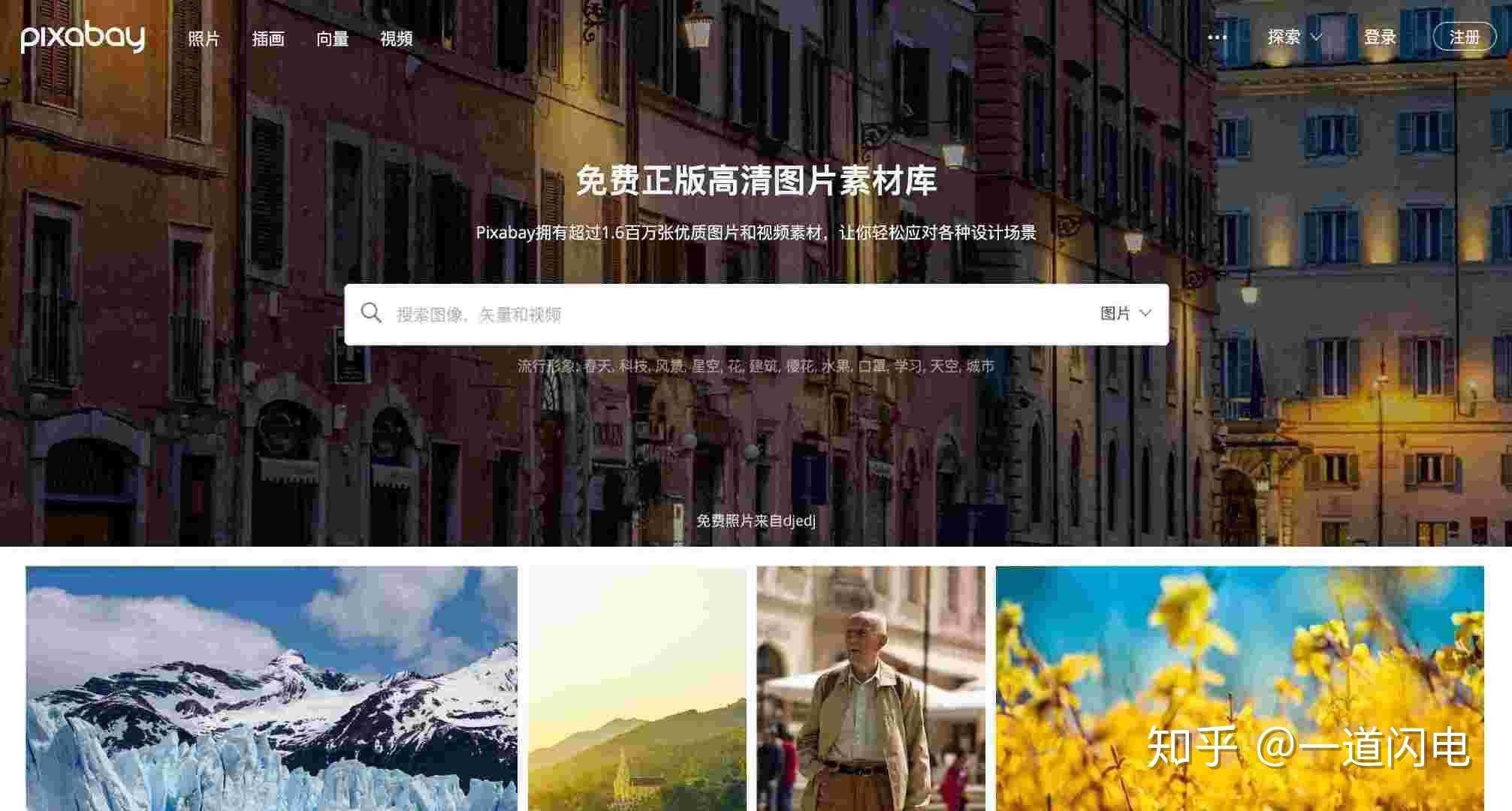 免费,和平精英辅助软件下载安装,最新版本下载安装教程 免费 和平 精英 辅助 软件 下载 安装 最新 第1张 免费,和平精英辅助软件下载安装,最新版本下载安装教程 免费 和平 精英 辅助 软件 下载 安装 最新 第1张
