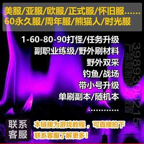 魔兽世界自动钓鱼脚本免费下载，高效钓鱼辅助工具推荐