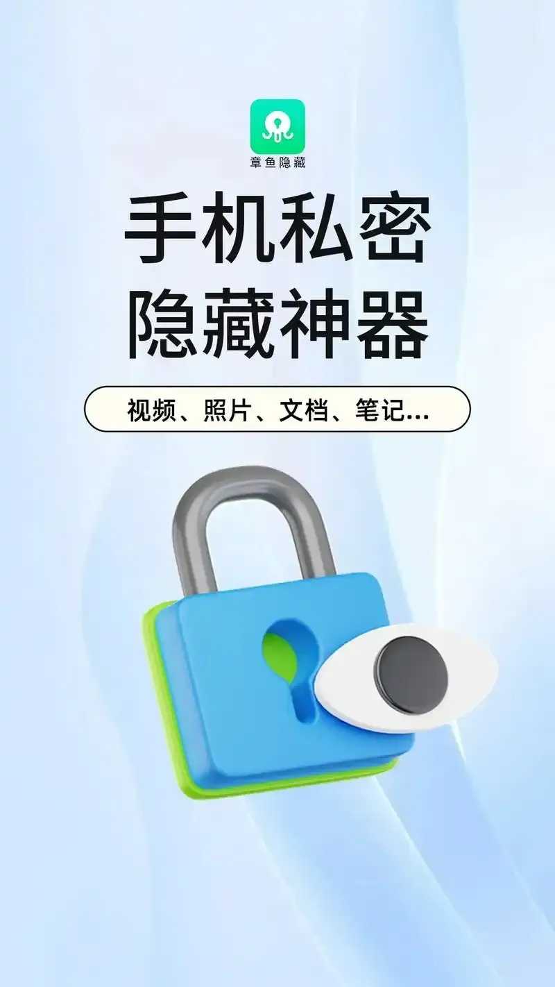 能透视的隐藏神器，神秘功能解锁未知领域