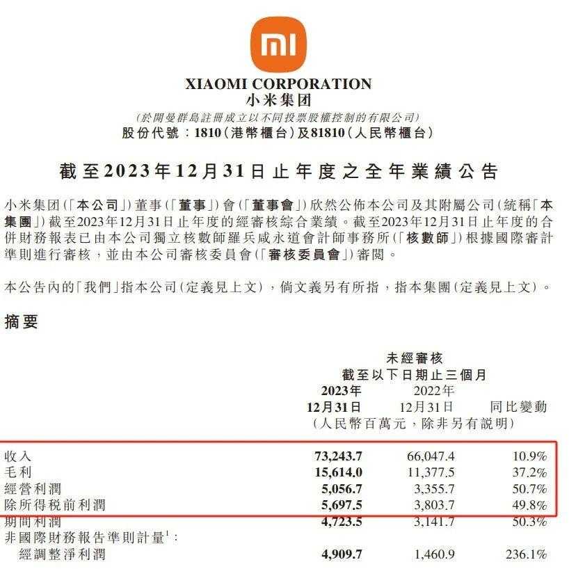 逆透视列，基于深度学习的逆透视列生成算法研究与应用