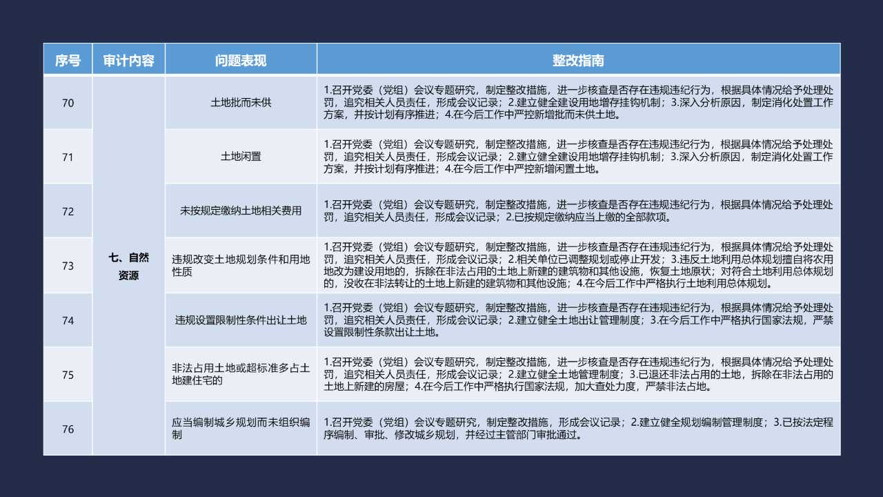 平精英外挂冰块直装下载教程：安全风险与替代方案