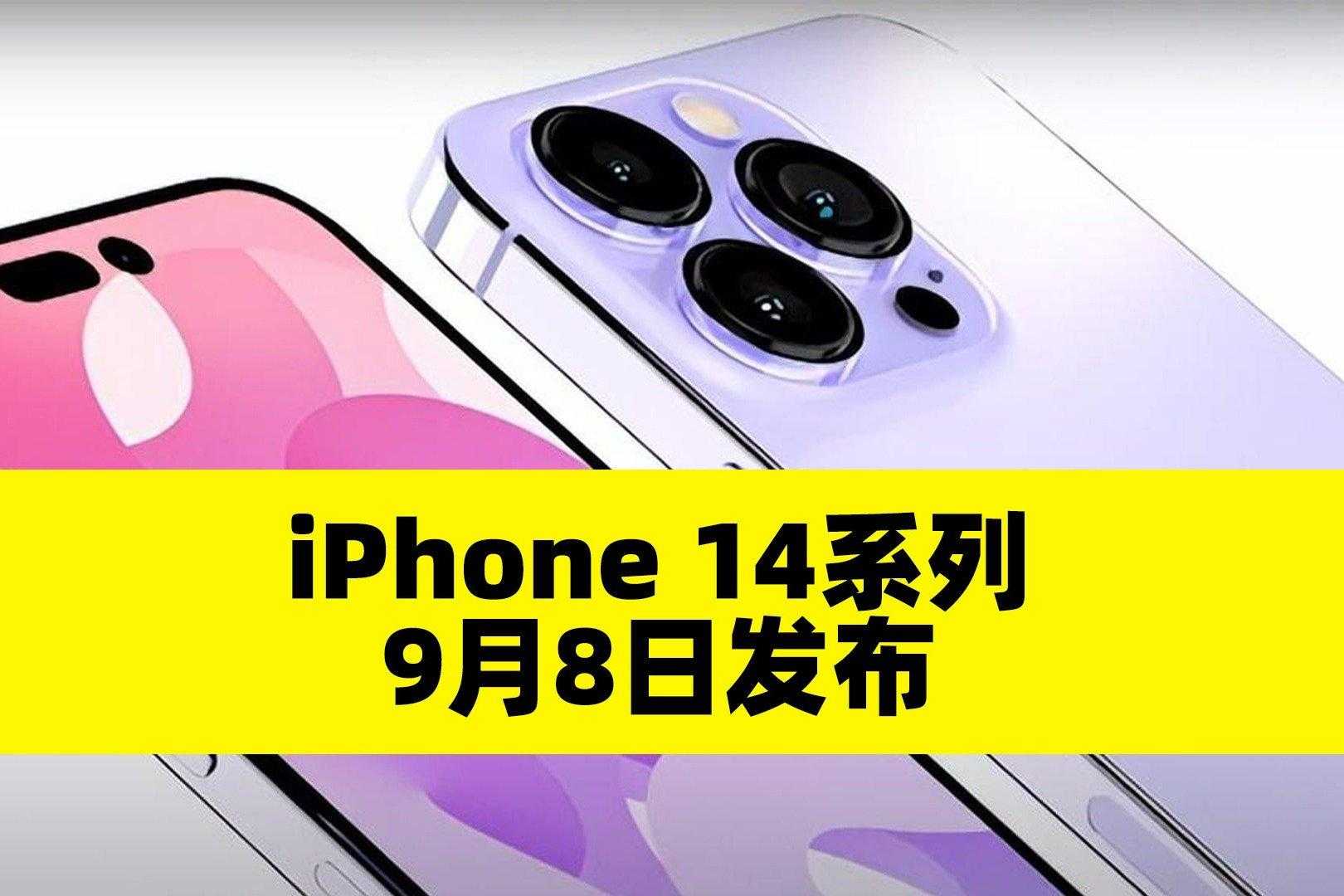 苹果,和平精英外挂直装推荐