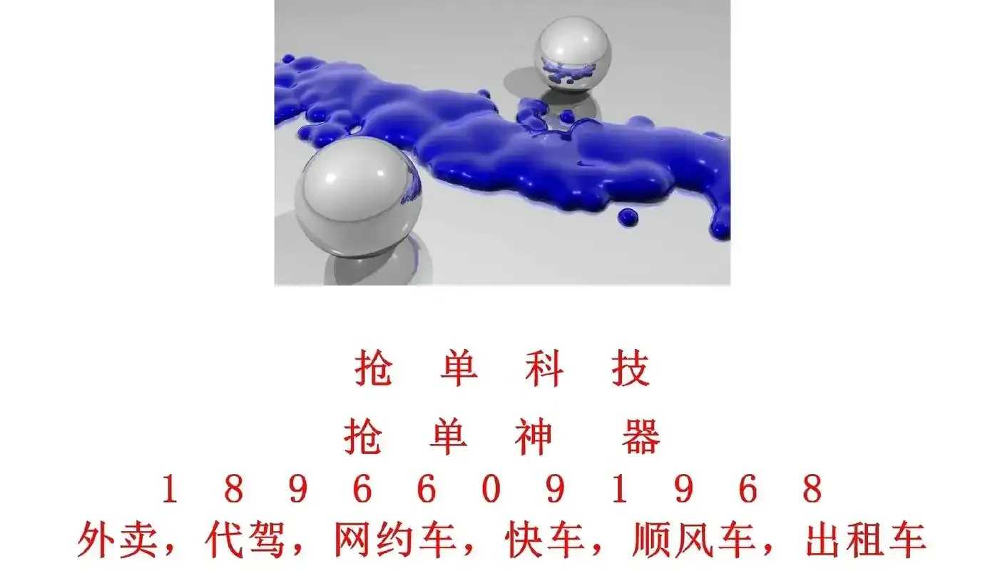 抢单辅助器，电商抢单工具使用技巧与效率提升指南