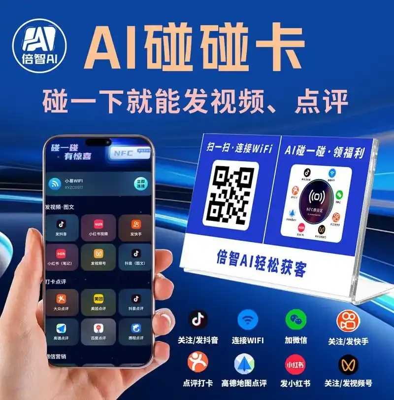 全网辅助发卡平台，智能高效助力企业快速开卡  全网 辅助 发卡 平台 智能 高效 助力 企业 第1张