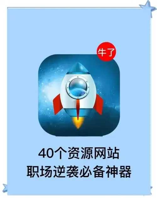 热门辅助资源网，资源下载与工具合集平台
