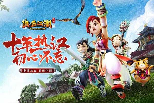 热血航线MOD作弊菜单版特色下载指南与隐藏功能全解析 热血 航线 MO D作 弊菜 单版 特色 下载 第1张 热血航线MOD作弊菜单版特色下载指南与隐藏功能全解析 热血 航线 MO D作 弊菜 单版 特色 下载 第1张