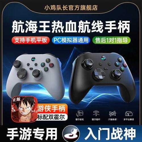 热血航线辅助器(免费), 下载安装及使用全攻略