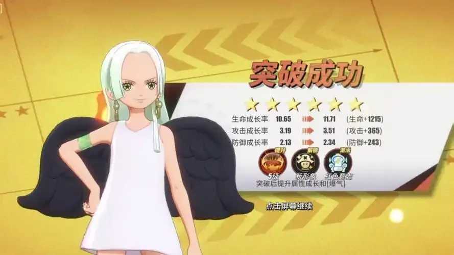 热血航线三系辅助攻略技巧与装备搭配全指南 热血 航线 三系 辅助 攻略 技巧 与装 备搭 第1张 热血航线三系辅助攻略技巧与装备搭配全指南 热血 航线 三系 辅助 攻略 技巧 与装 备搭 第1张
