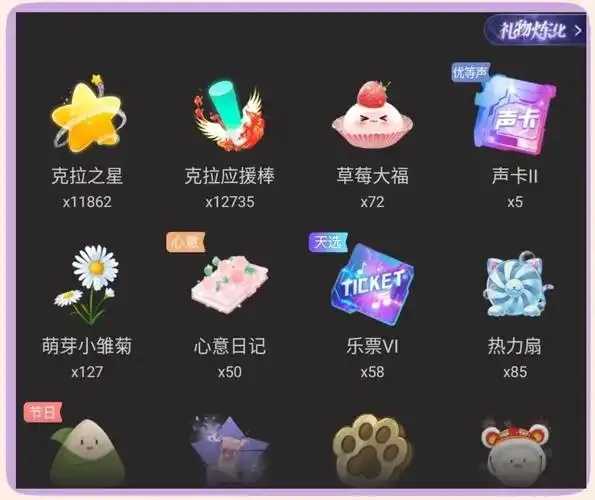 人气3999宝箱主播收益多少揭秘详细数据