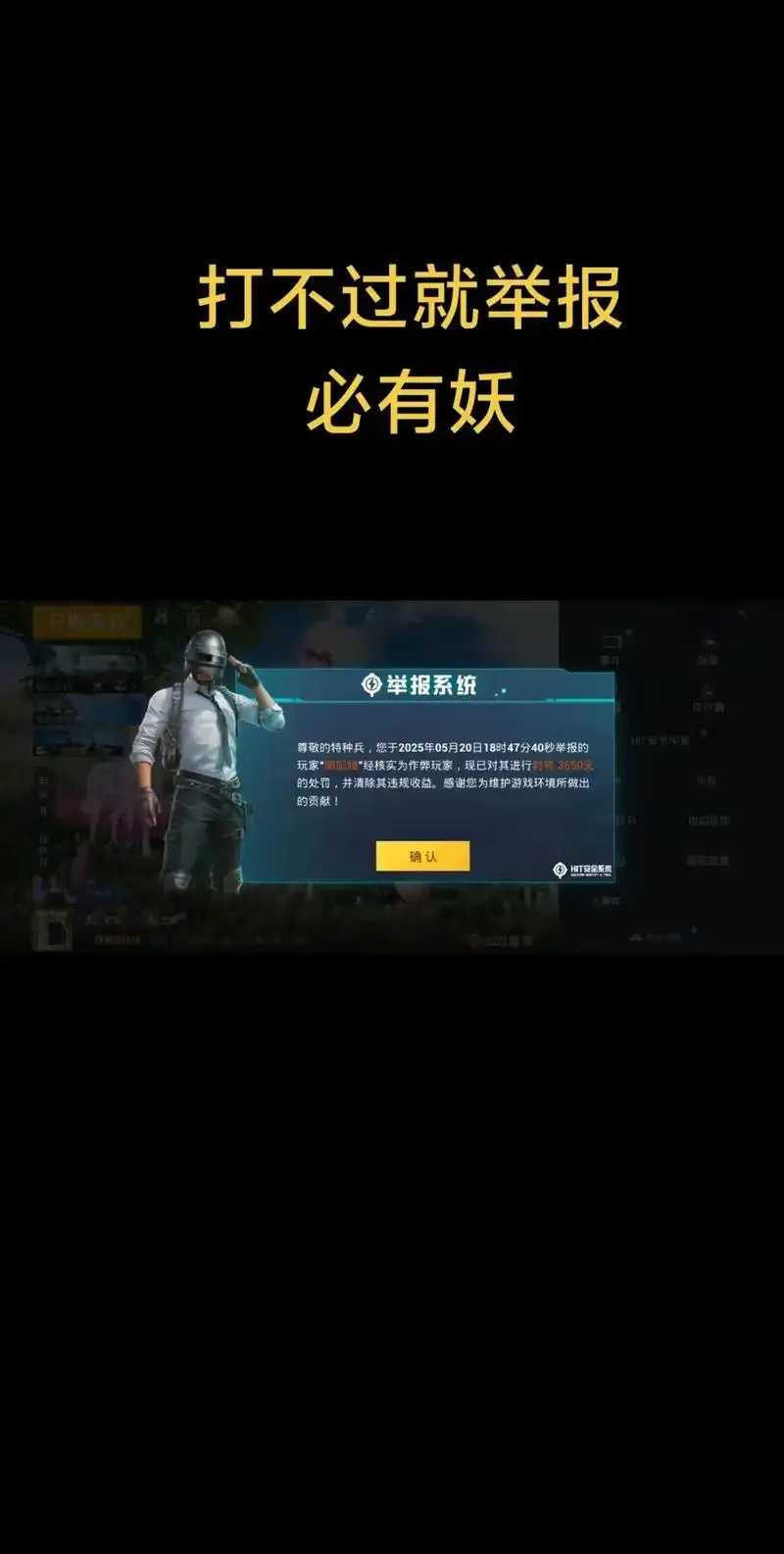 如何开挂和平精英,技巧与禁忌全解析 如何 开挂 和平 精英 技巧 与禁 忌全 解析 第1张 如何开挂和平精英,技巧与禁忌全解析 如何 开挂 和平 精英 技巧 与禁 忌全 解析 第1张