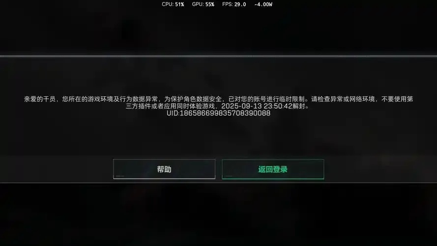 三角洲开挂只摸东西封号吗如何避免 三角 洲开 挂只 摸东 西封 号吗 如何 避免 第1张 三角洲开挂只摸东西封号吗如何避免 三角 洲开 挂只 摸东 西封 号吗 如何 避免 第1张