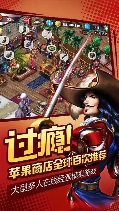 商店英雄脚本，免费下载教程，游戏攻略技巧