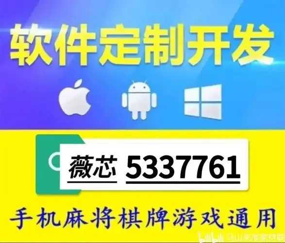 手机打牌开挂辅助神器软件，最新版下载安装教程及破解方法