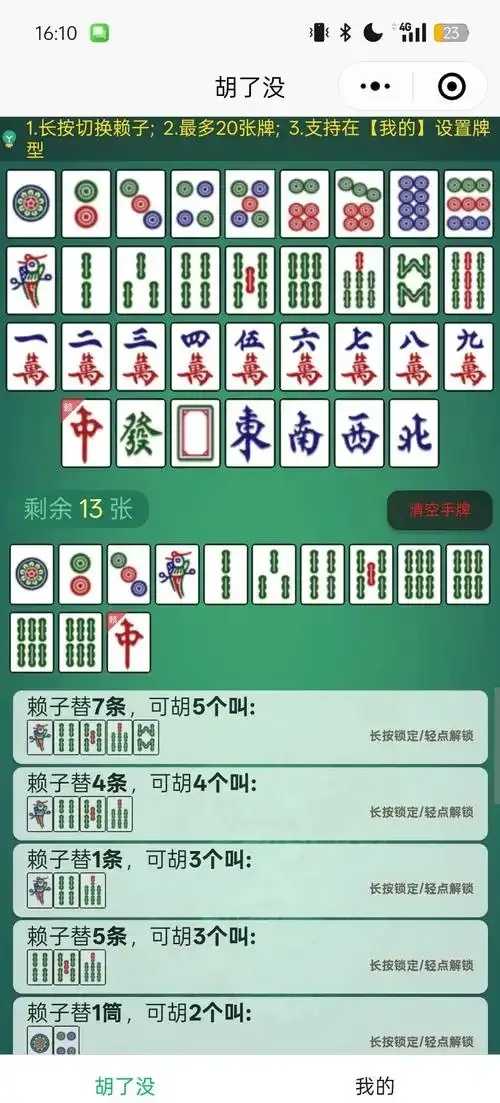手机打牌透视软件下载测评，真人在线博弈技巧揭秘，防破解版推荐