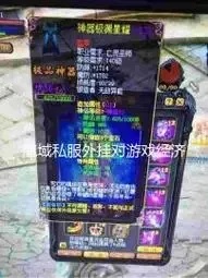 私服外挂破解版下载教程与安全警示防范指南