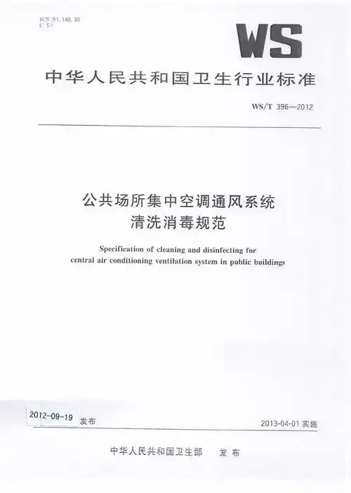 私服外挂专项治理通知，最新政策解读与执行力度解读