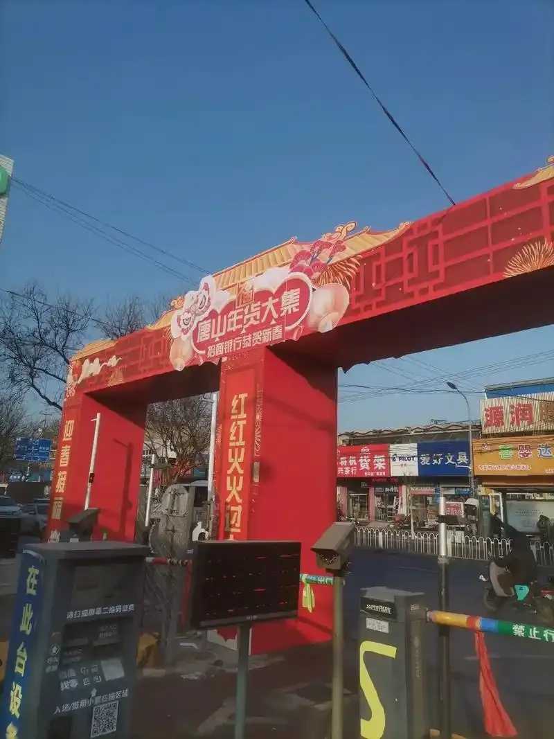 唐山卡盟, 卡盟唐山平台服务与交易指南