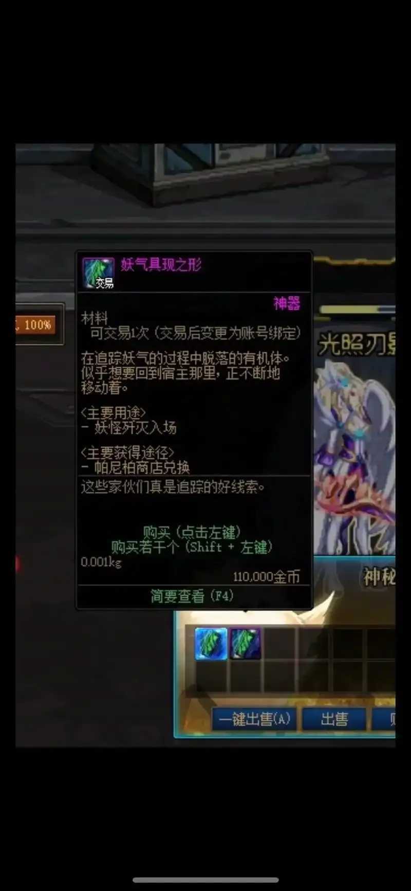 外挂众神之脚,地下城生存攻略:免费下载最新版 外挂 众神 之脚 地下 城生 存攻 略免 费下 第1张 外挂众神之脚,地下城生存攻略:免费下载最新版 外挂 众神 之脚 地下 城生 存攻 略免 费下 第1张